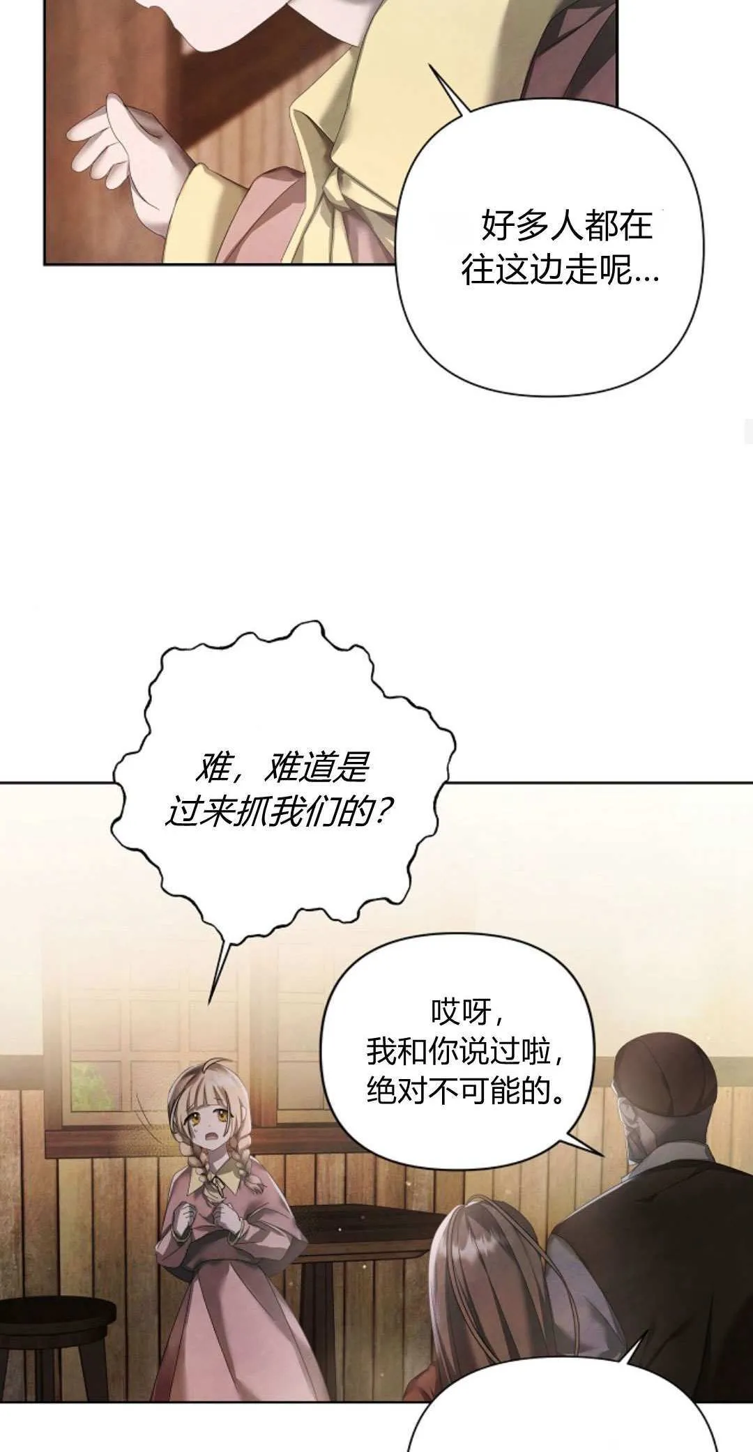 第14话45