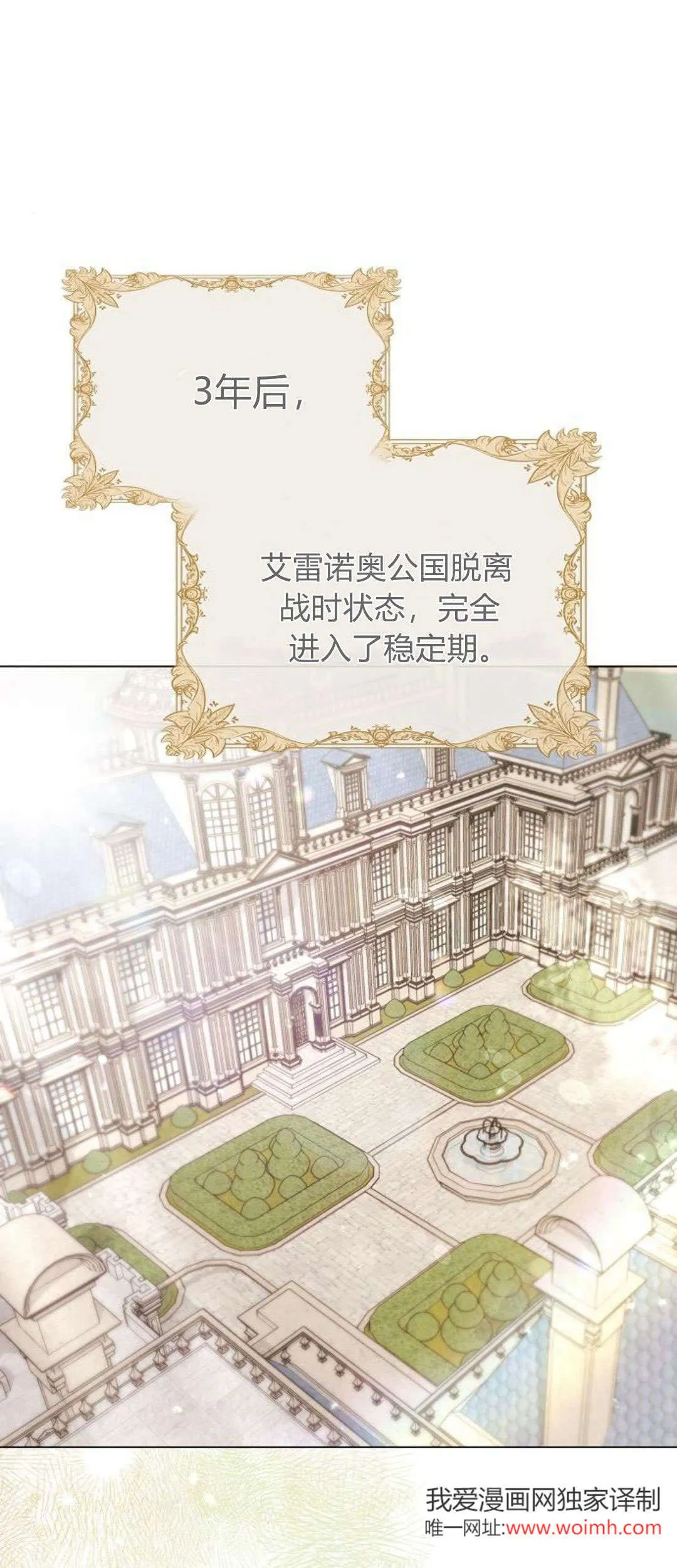 第29话0