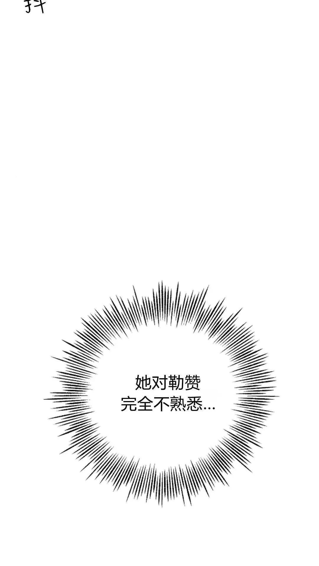 第08话9