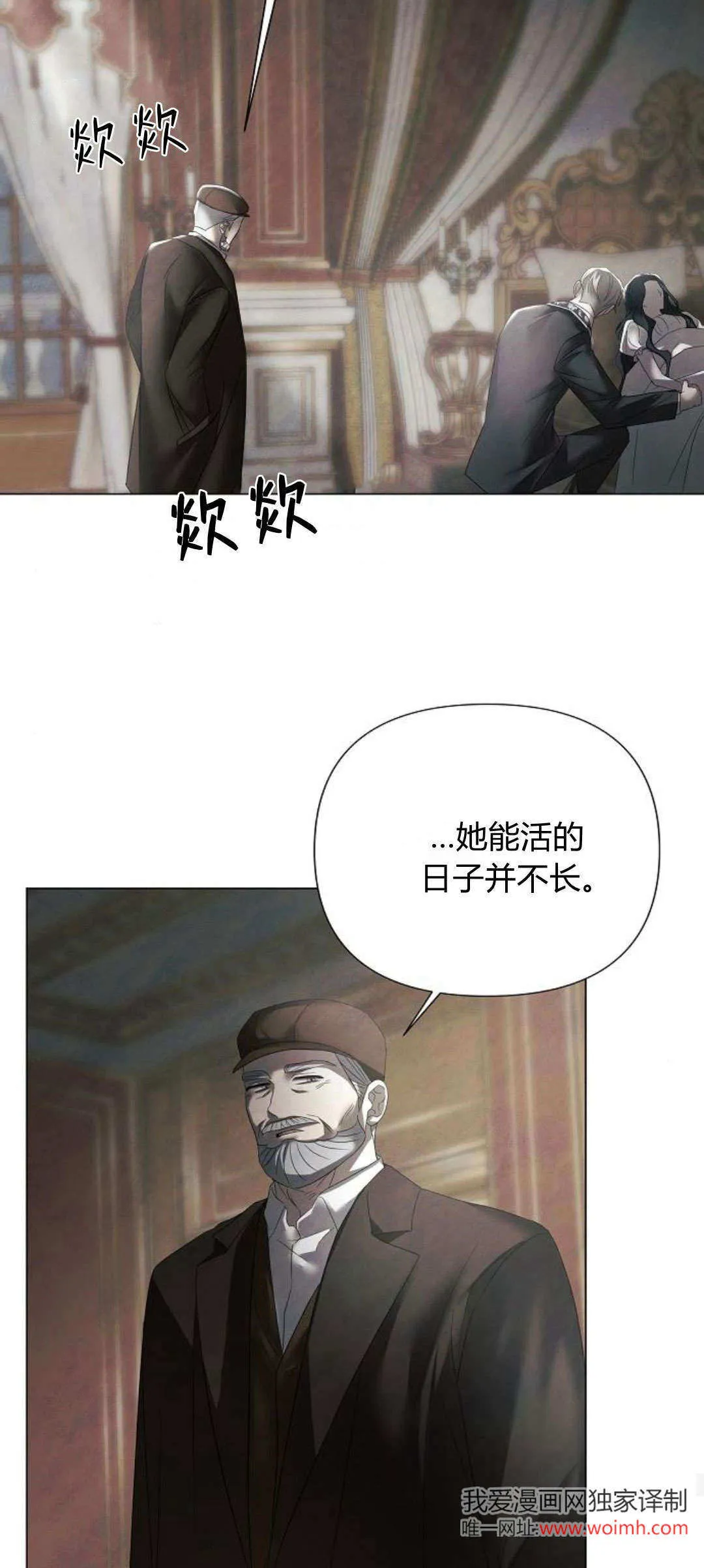 第32话61