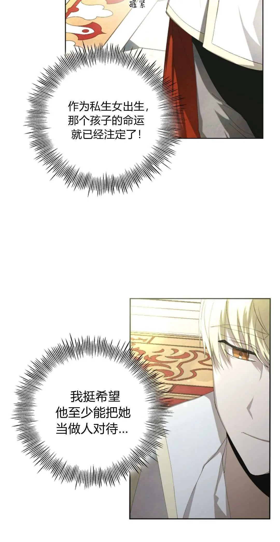 第03话8