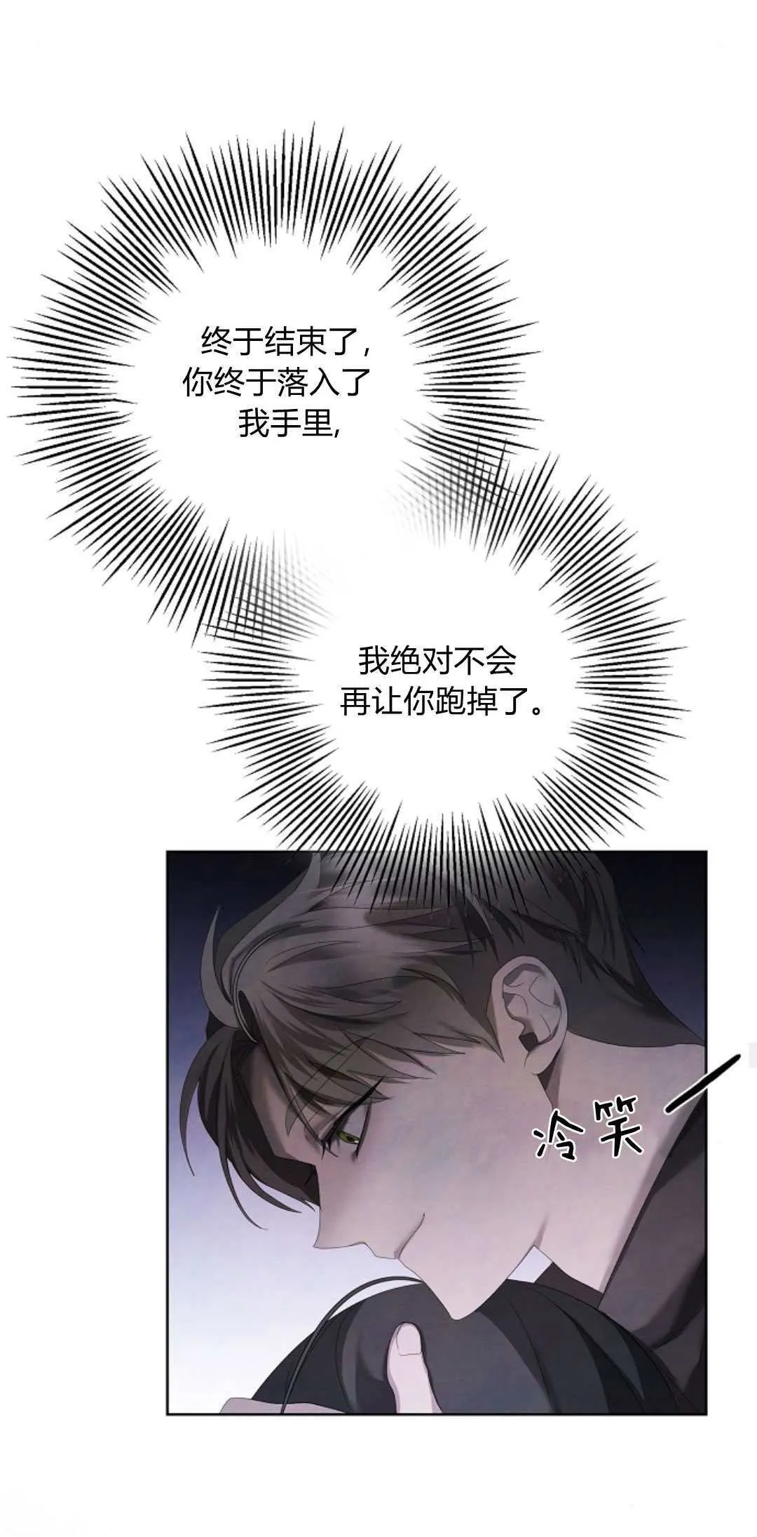 第16话29