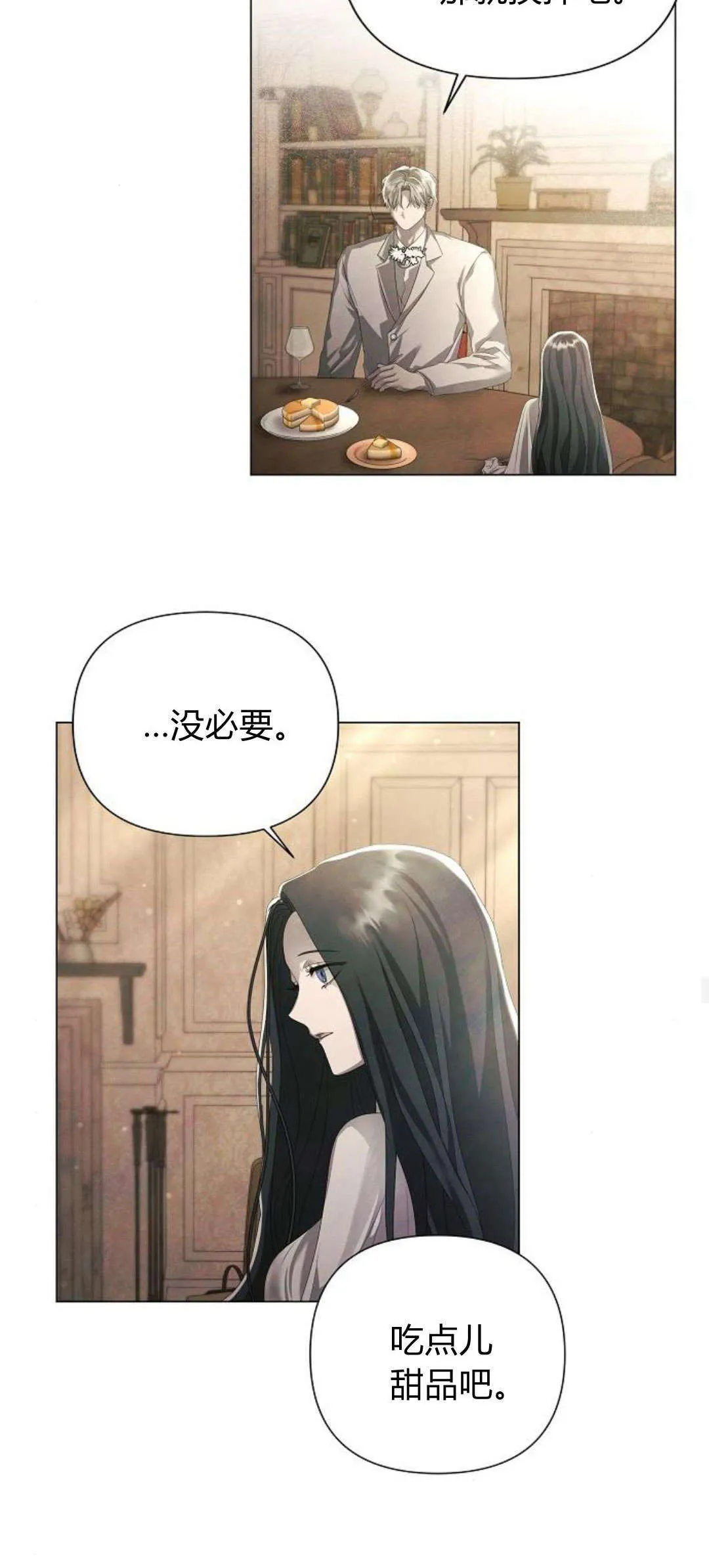 第24话46