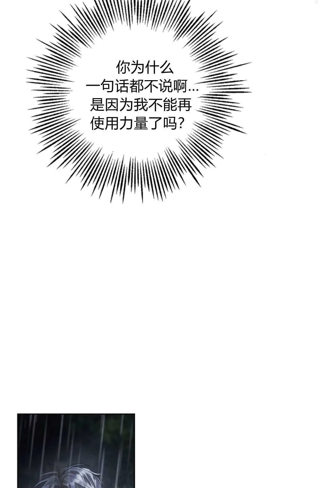 第11话53