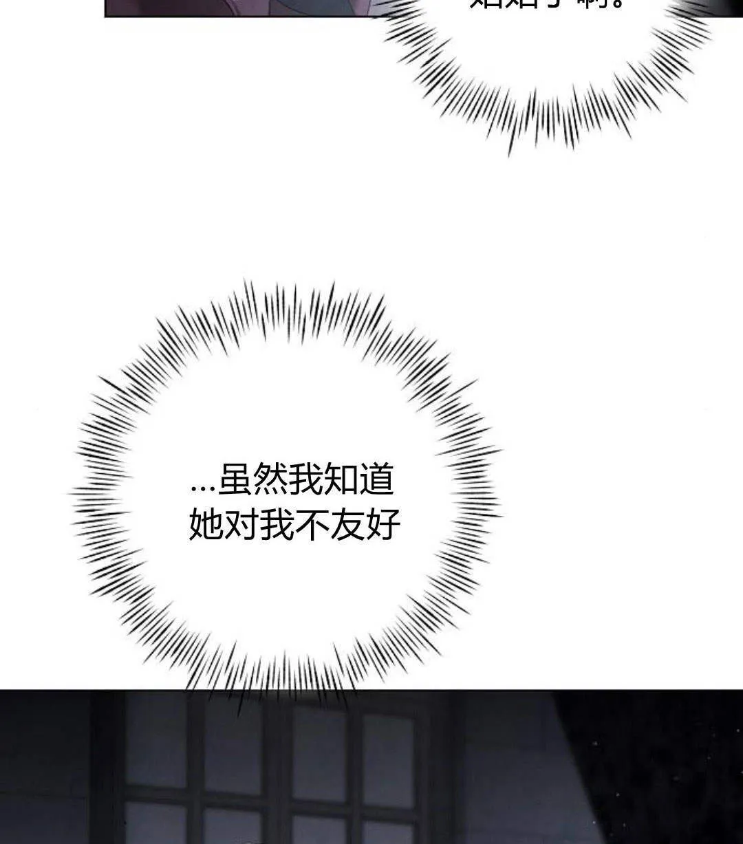 第25话45