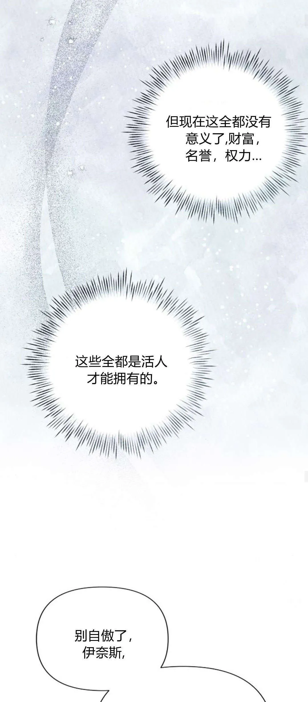 第24话33