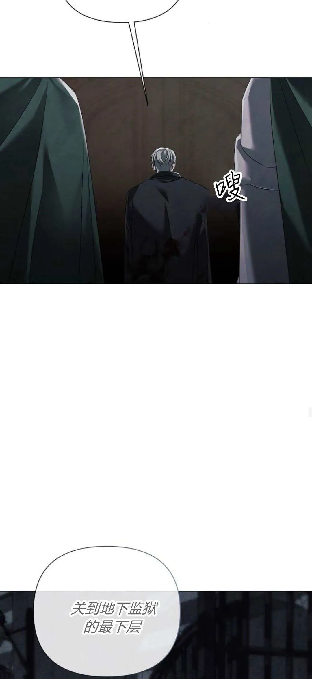 第38话44