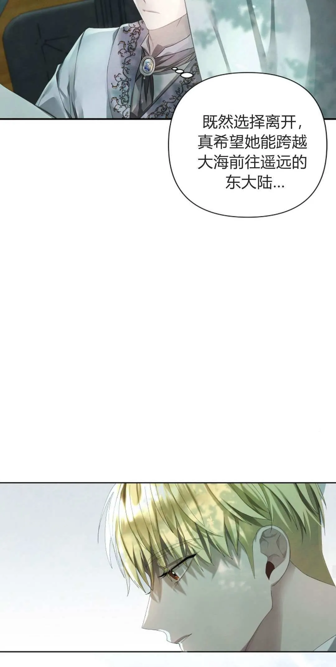 第08话48