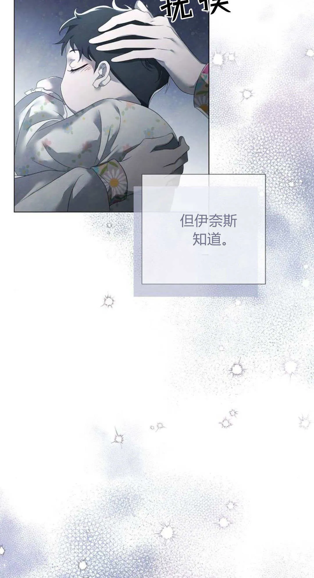 第28话67