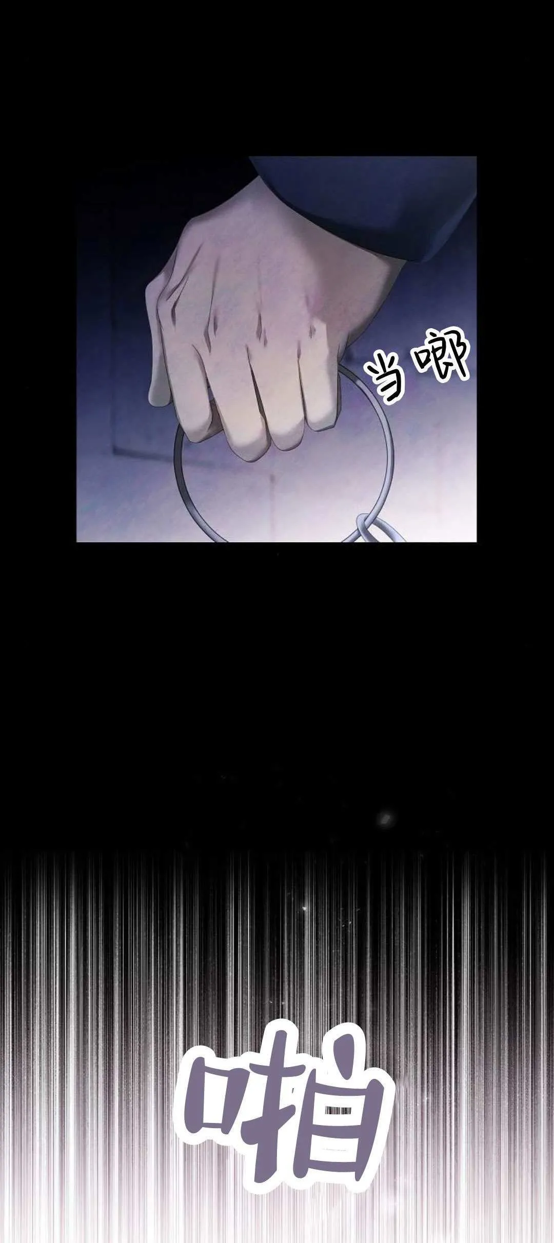 第15话3