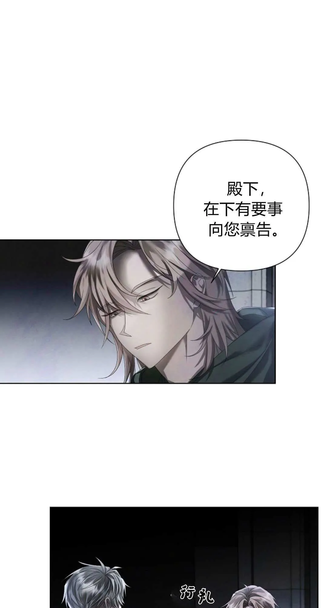 第09话60