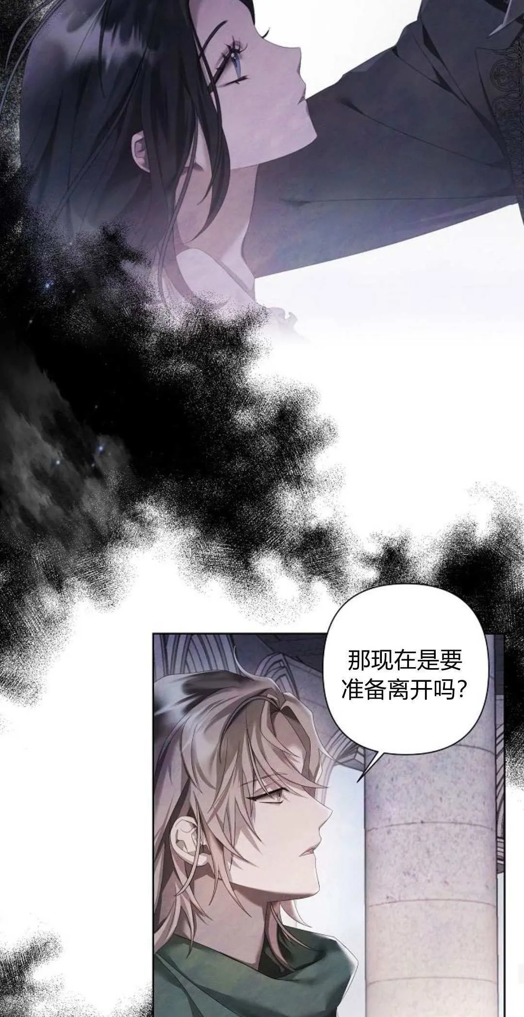 第15话42