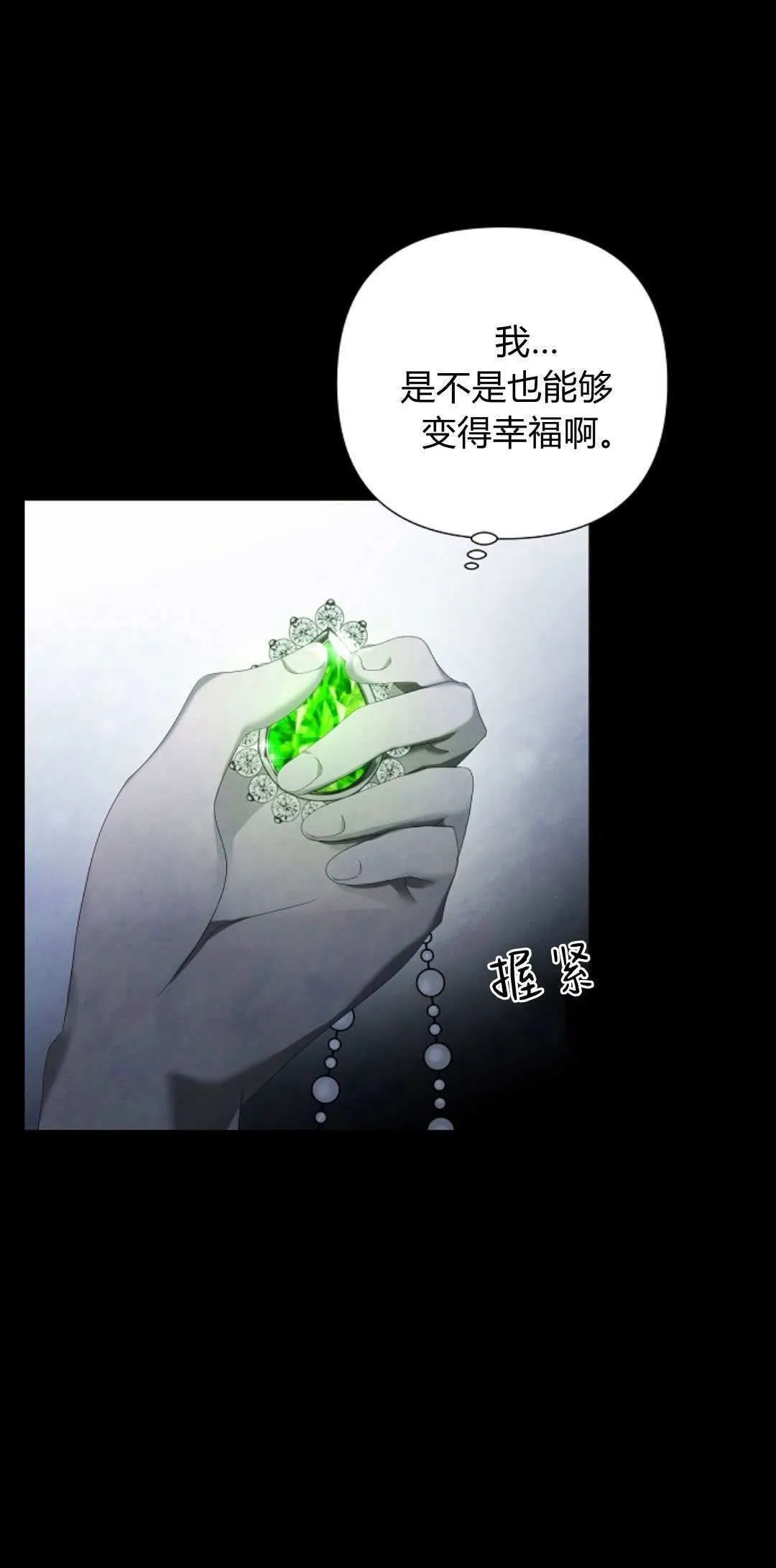 第16话50