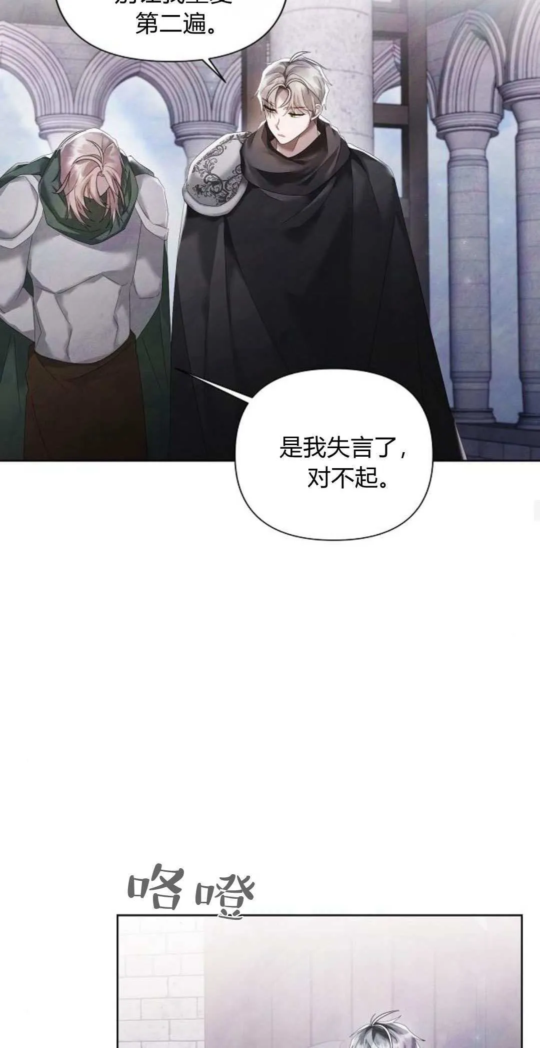 第15话44