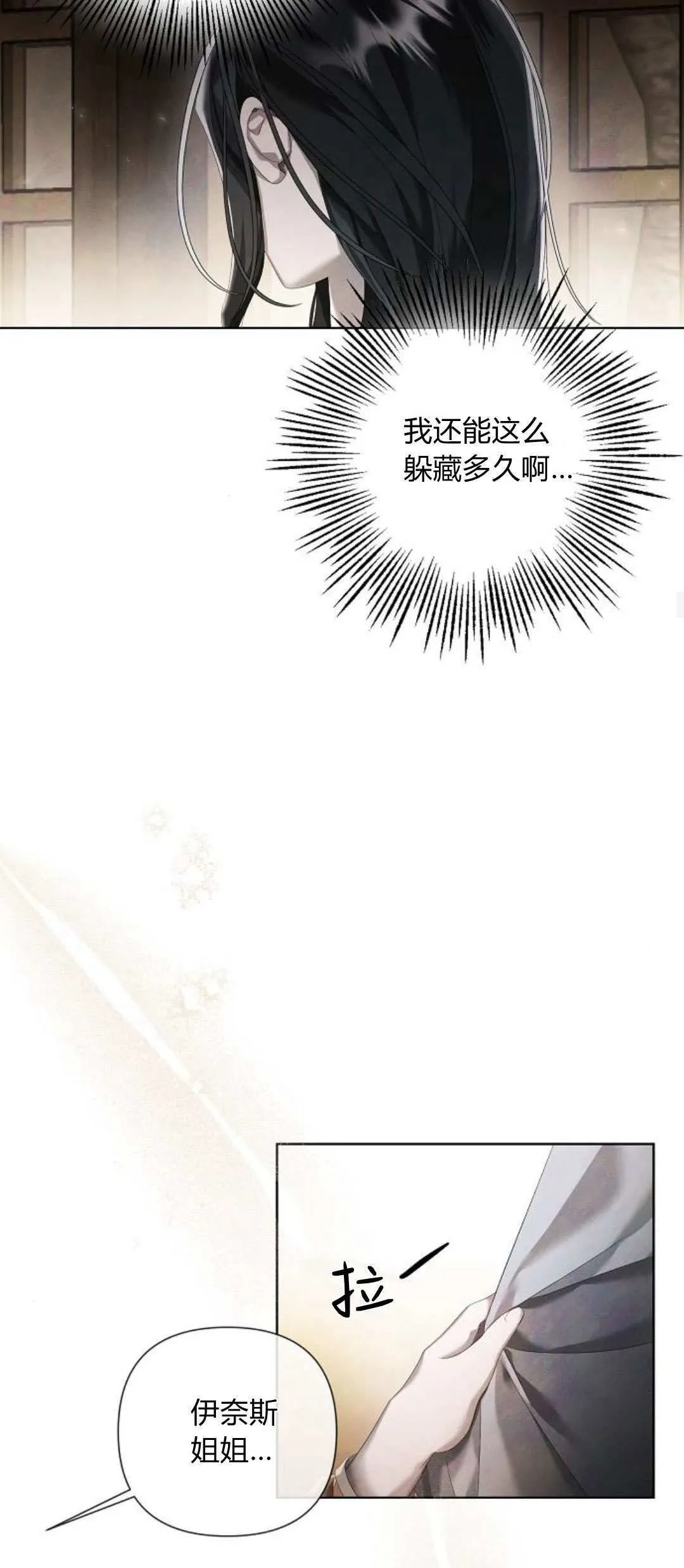 第15话27