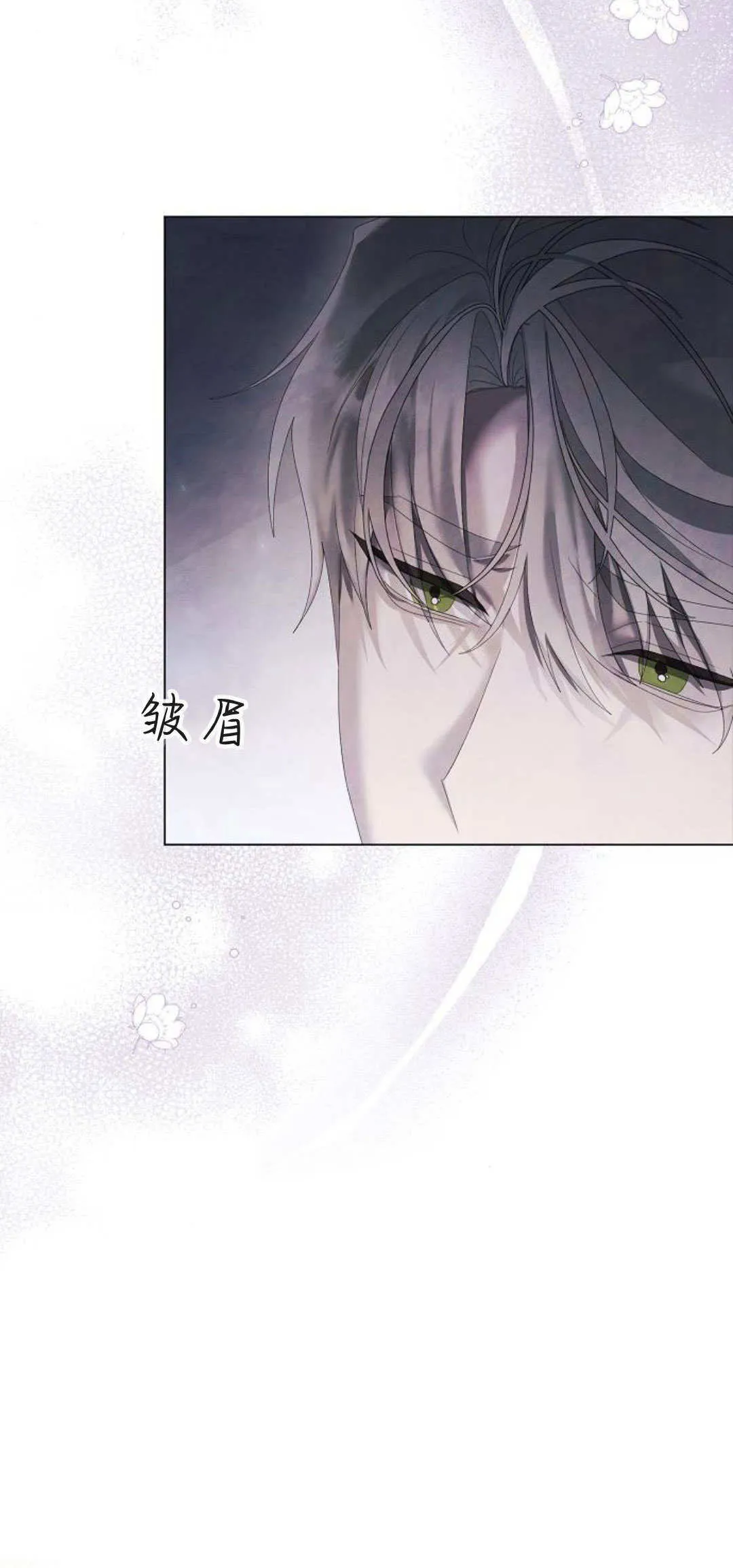 第21话8