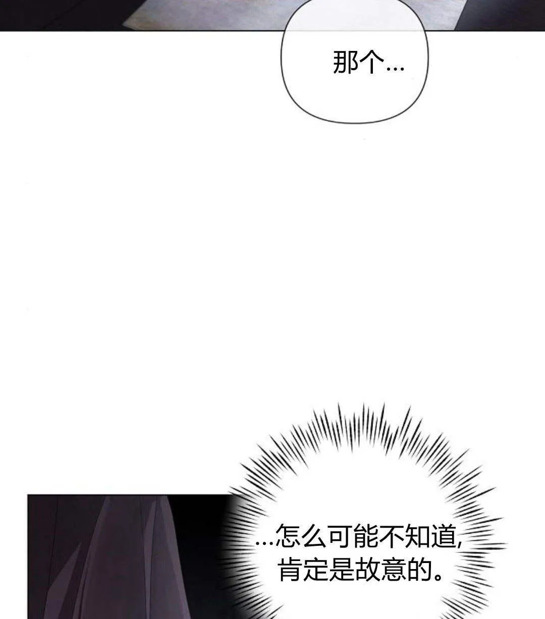 第25话42