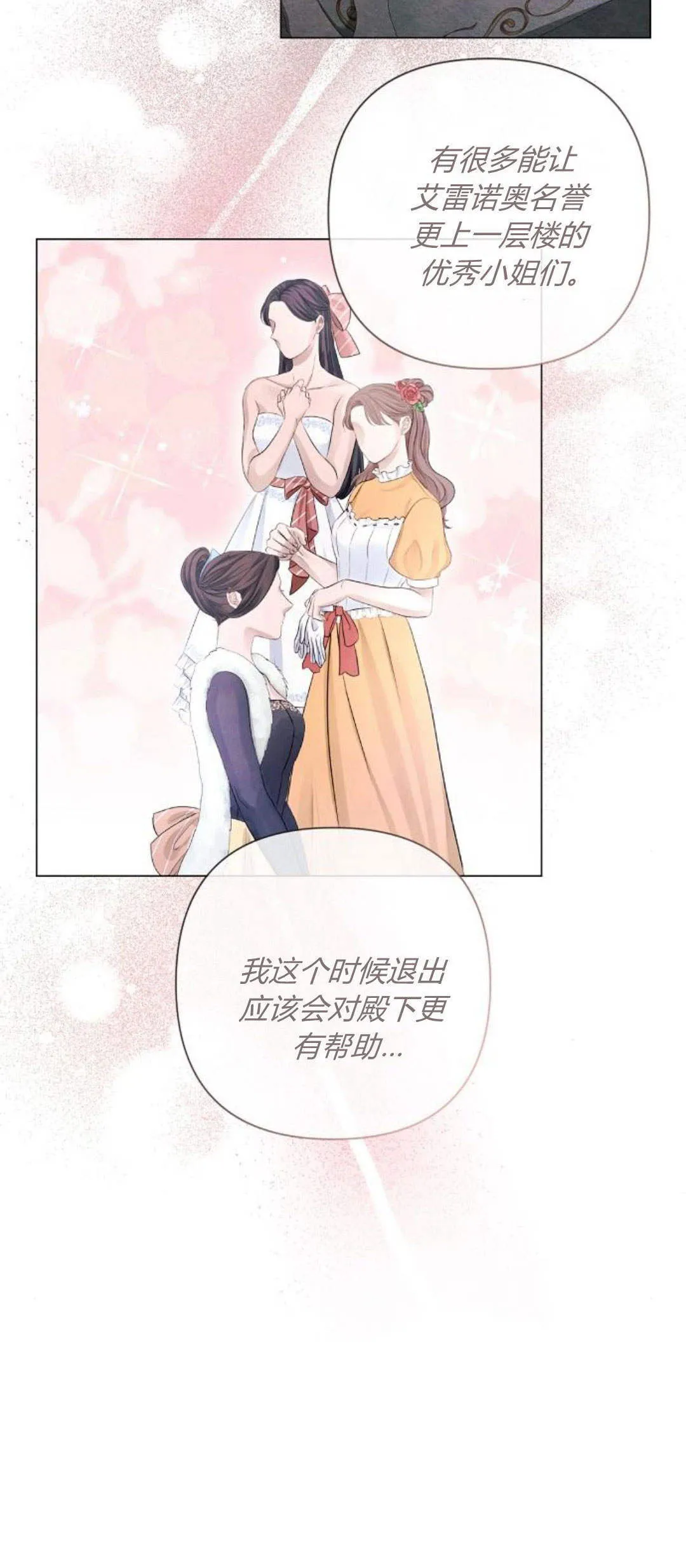 第25话7