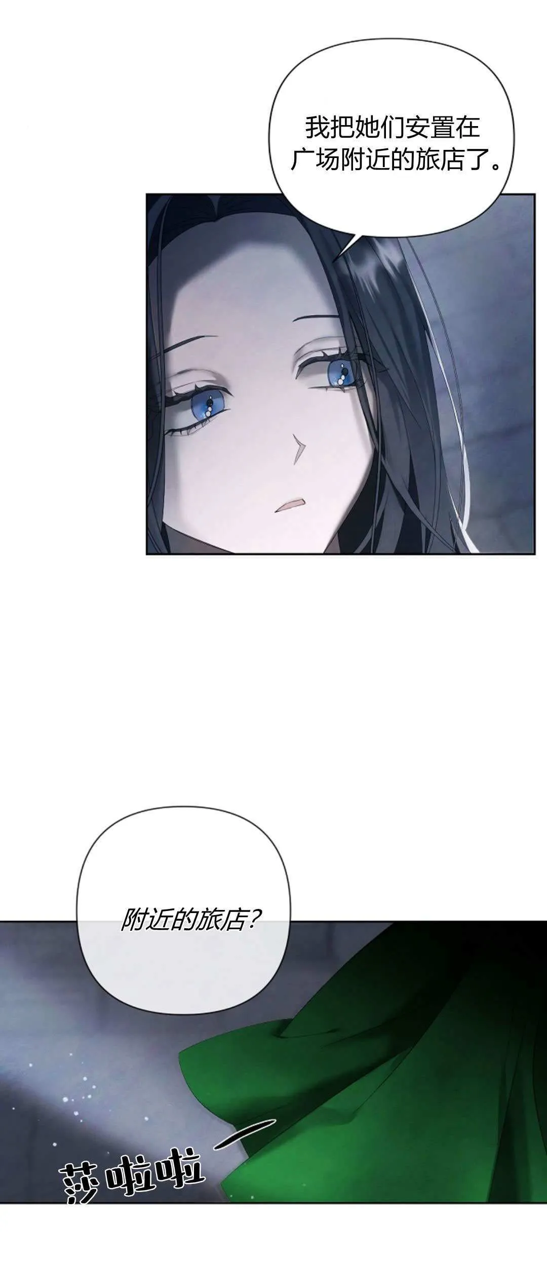 第11话2