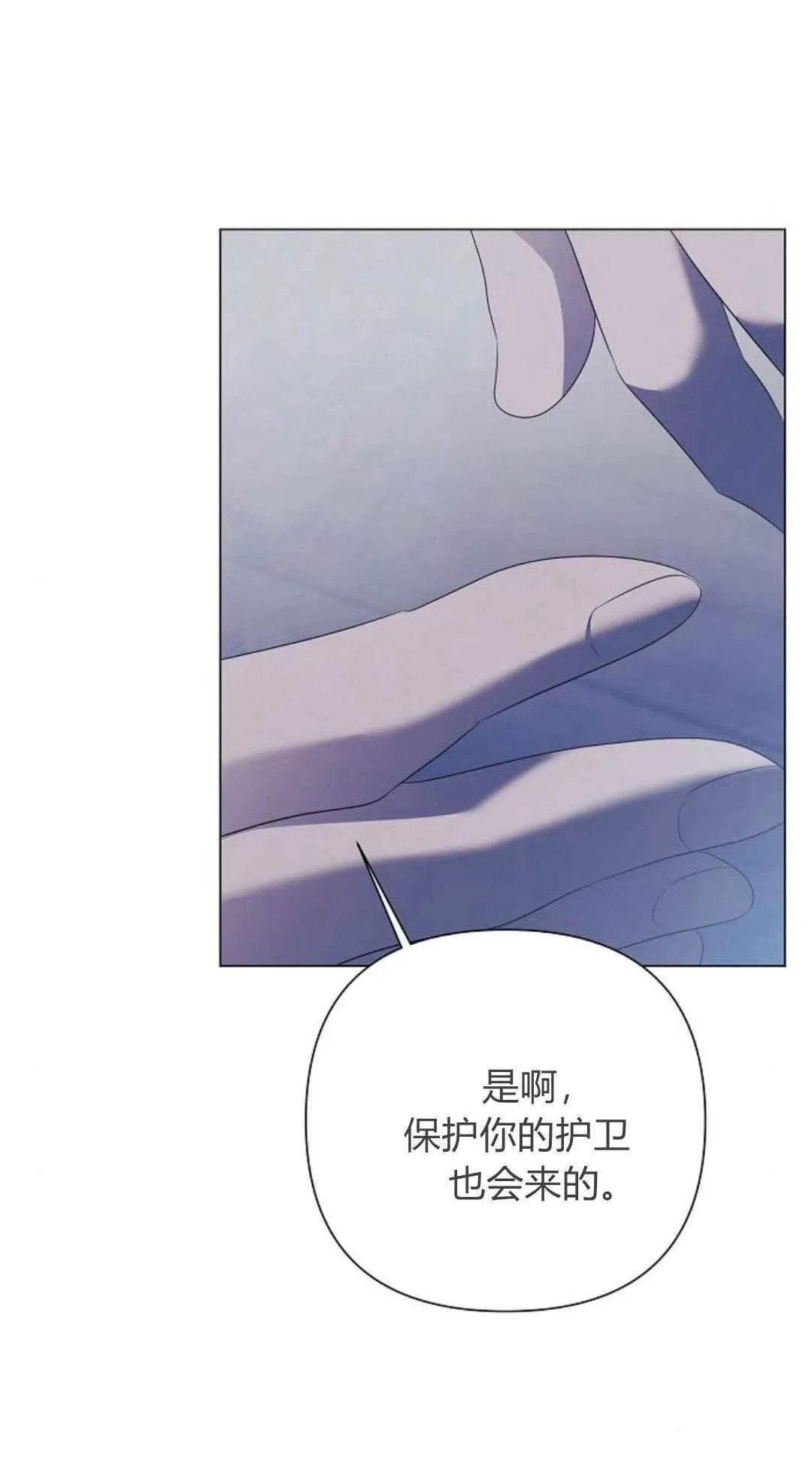 第39话40