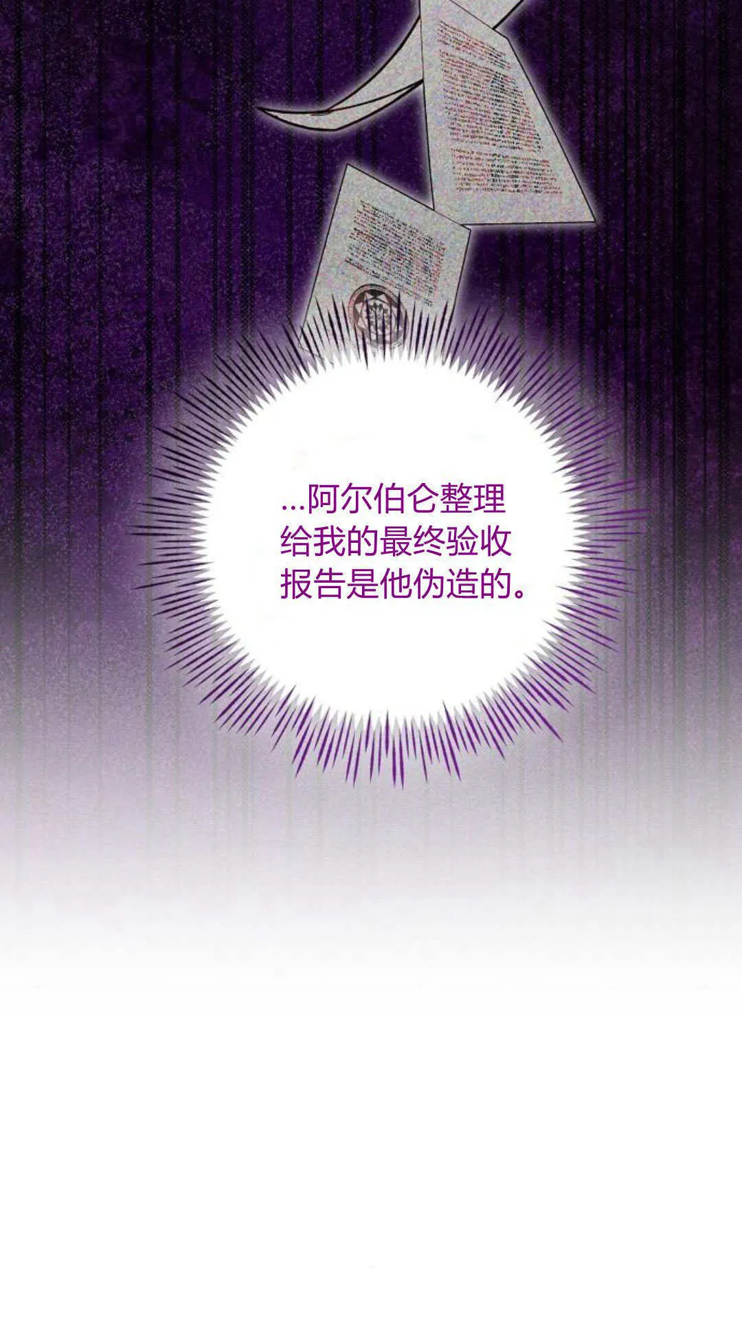 第31话39