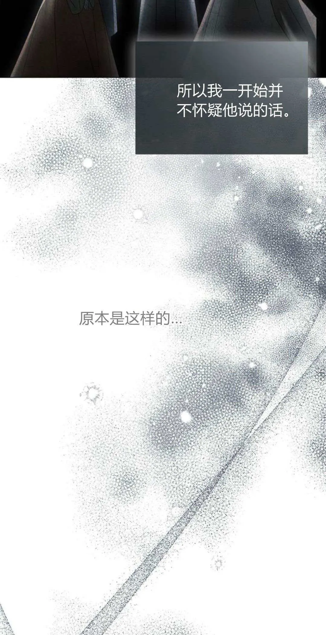 第30话41