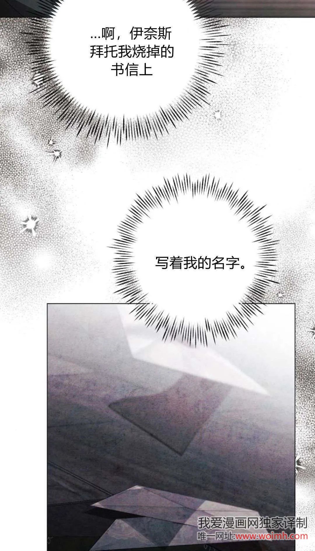 第35话28