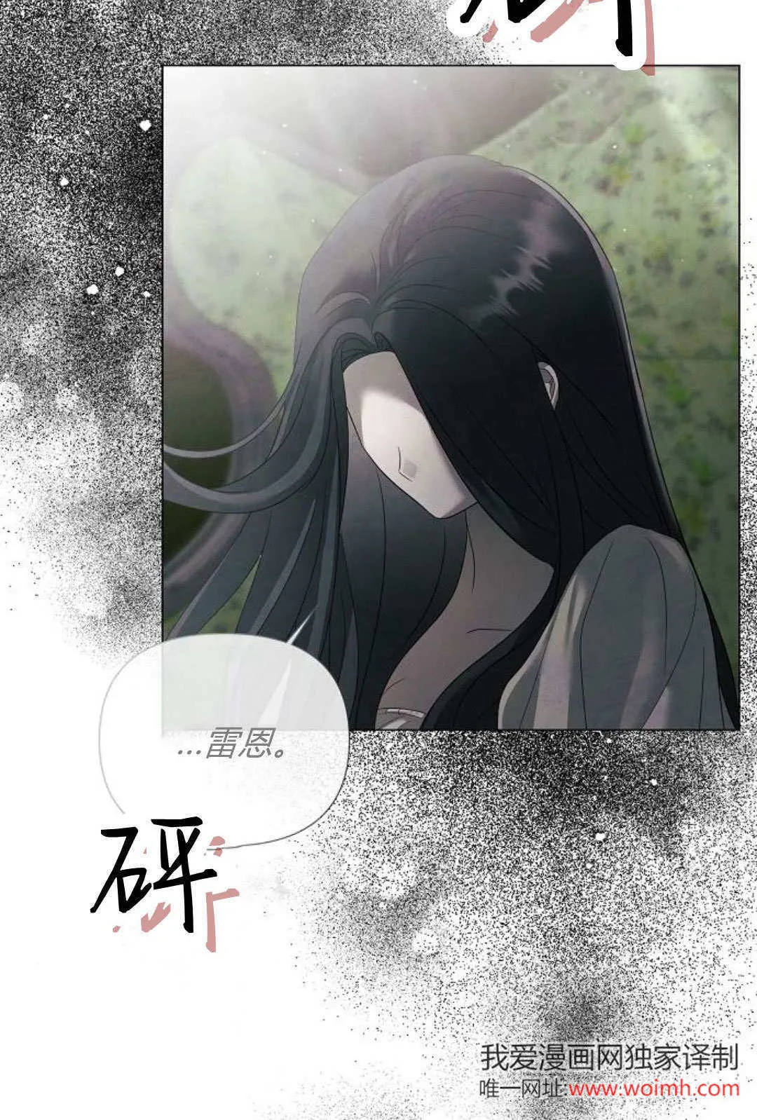 第31话61