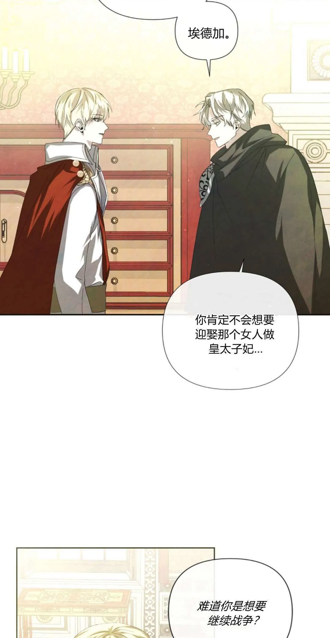 第03话3
