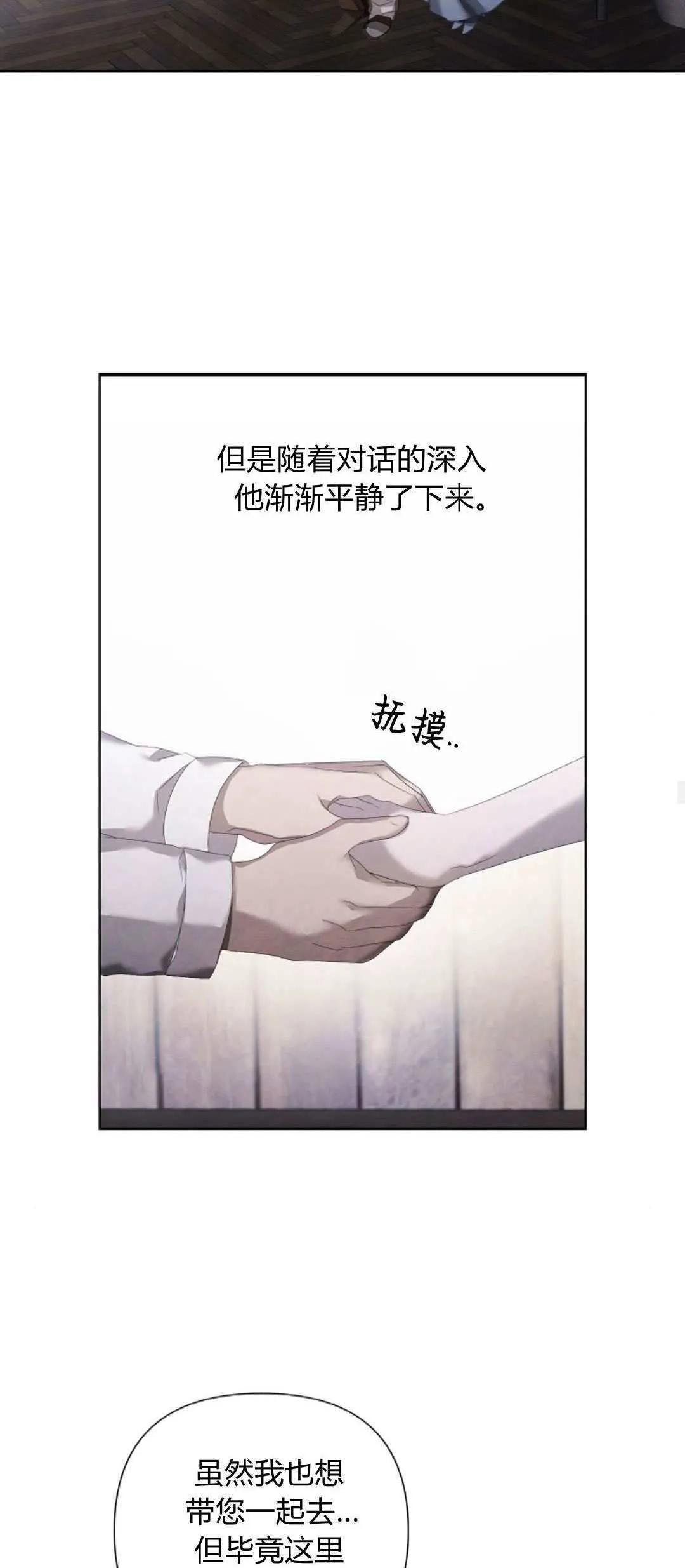 第16话42