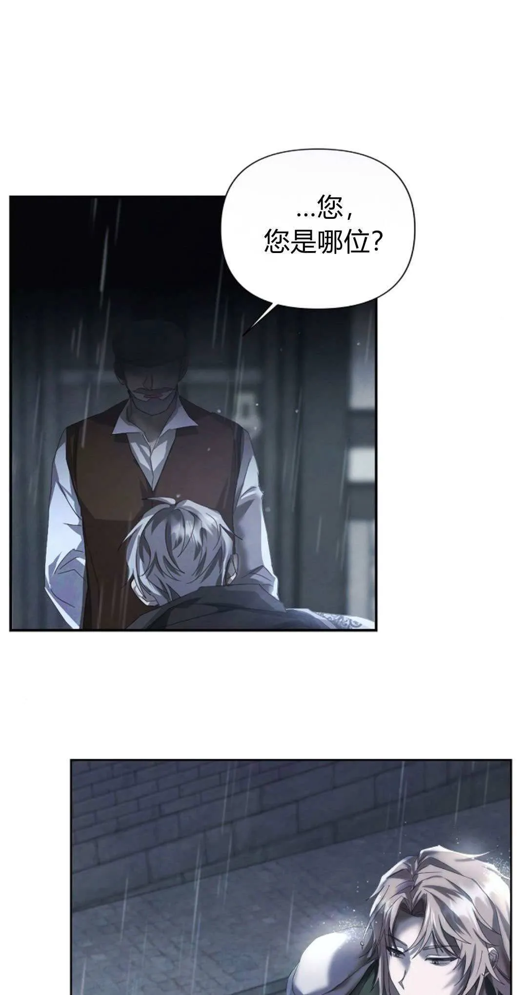 第11话20