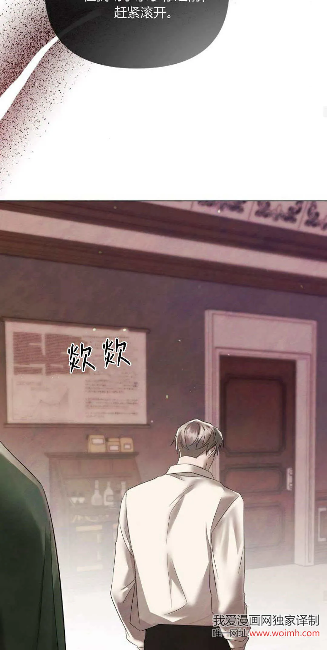 第36话37