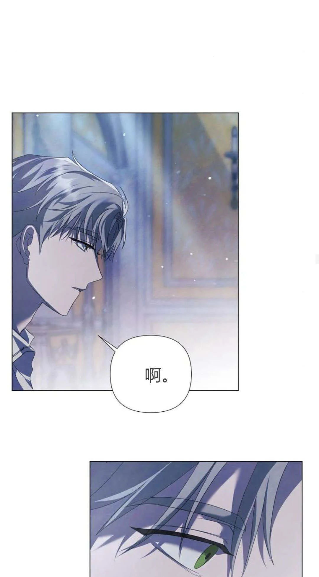 第39话45