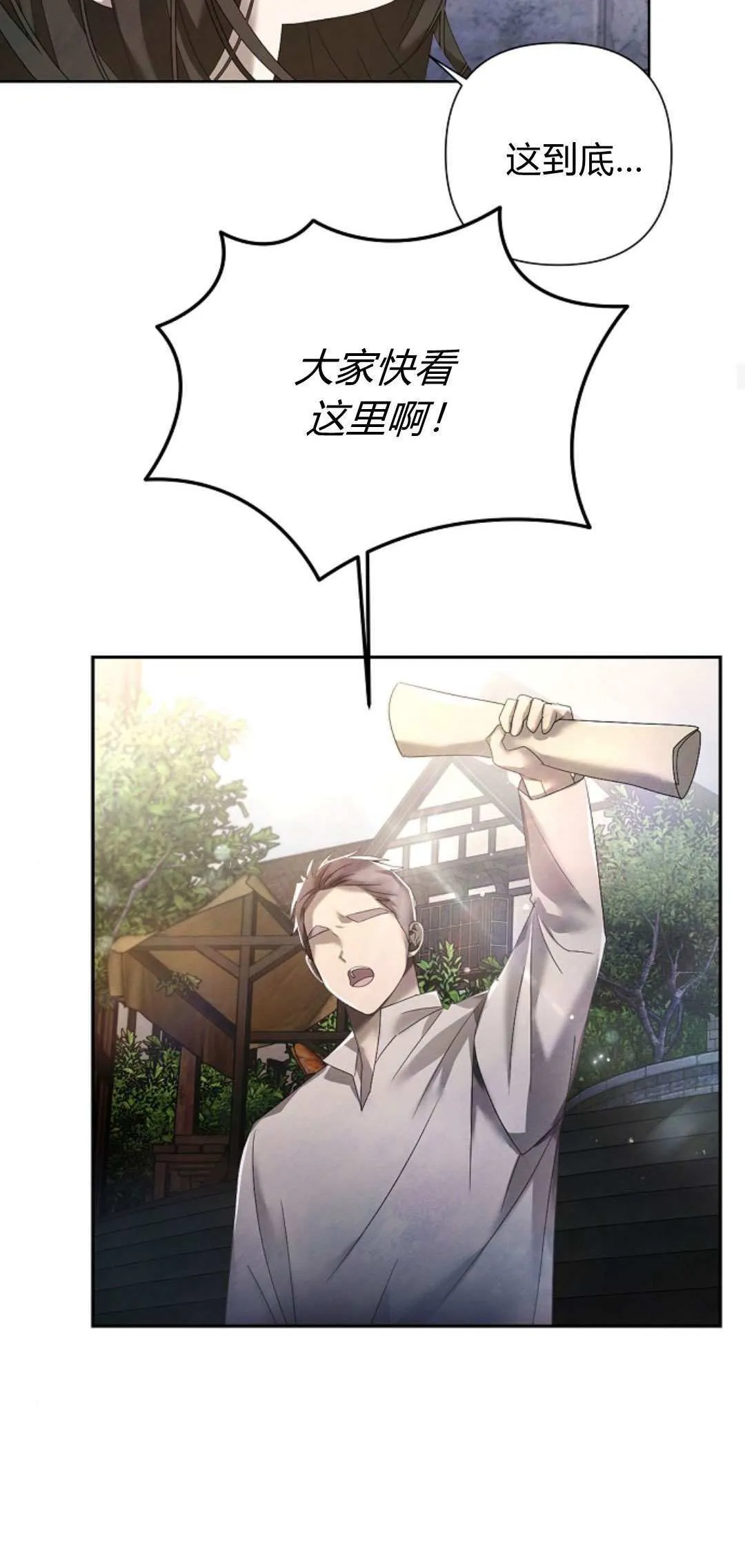 第14话19