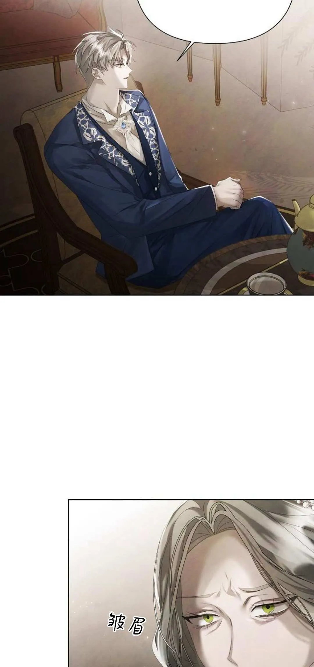 第17话8