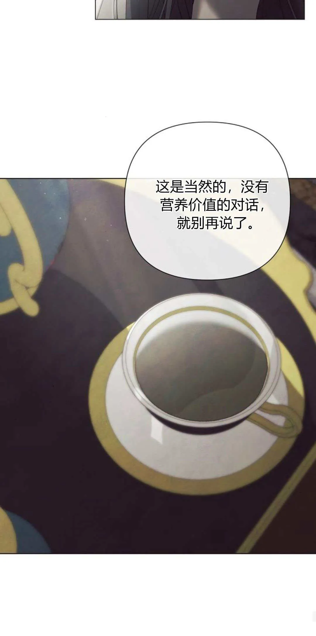 第31话49