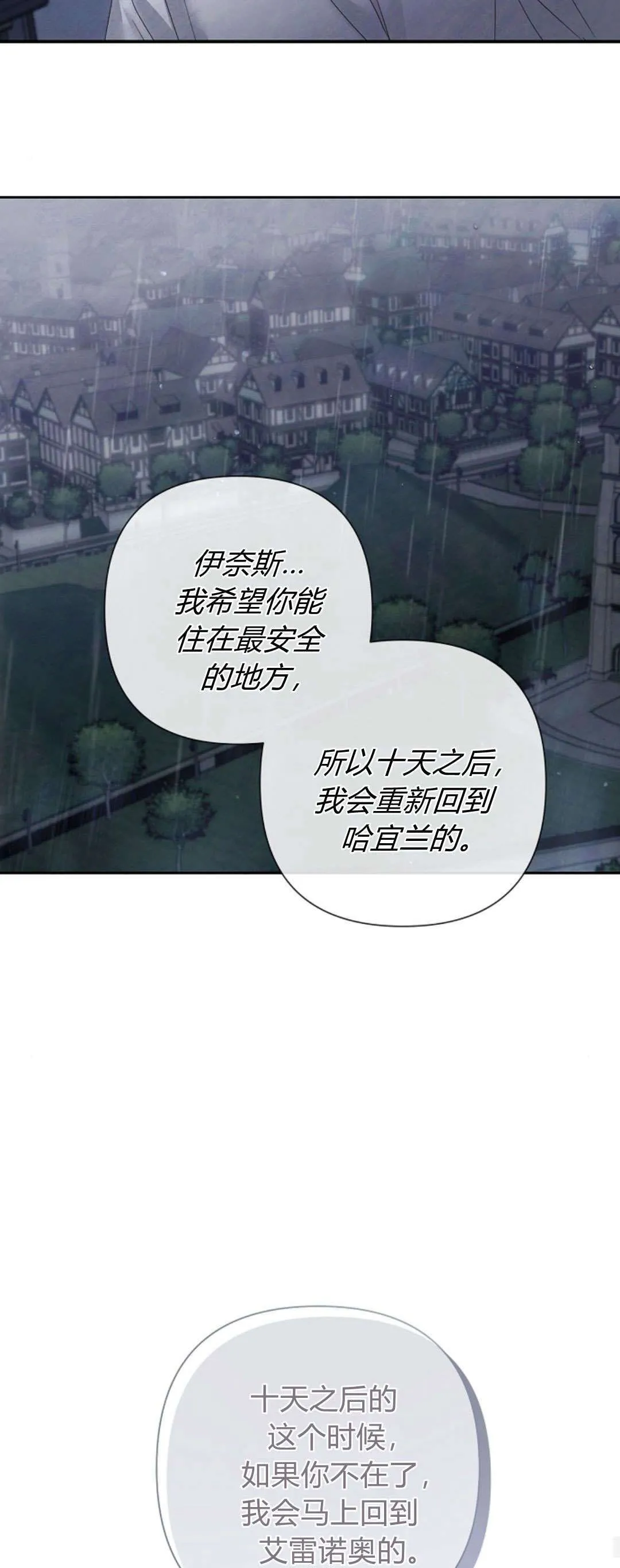第13话52