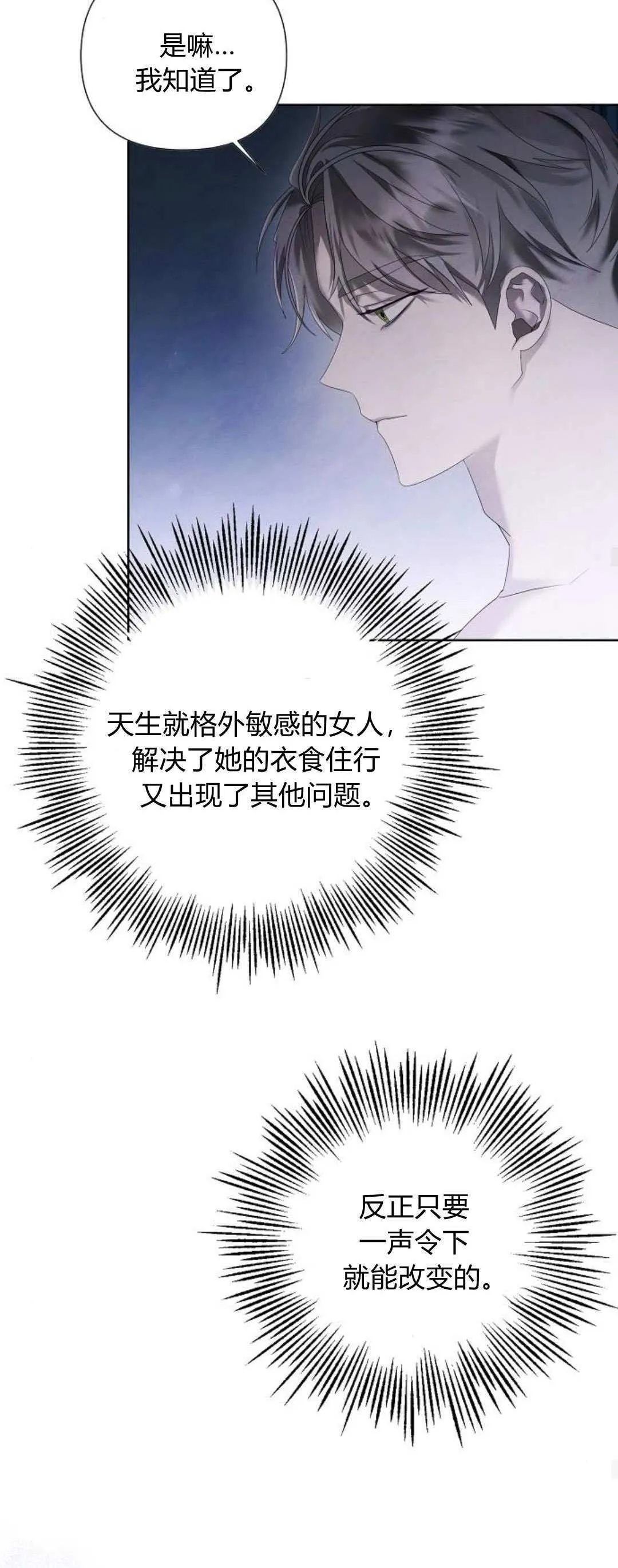 第18话21