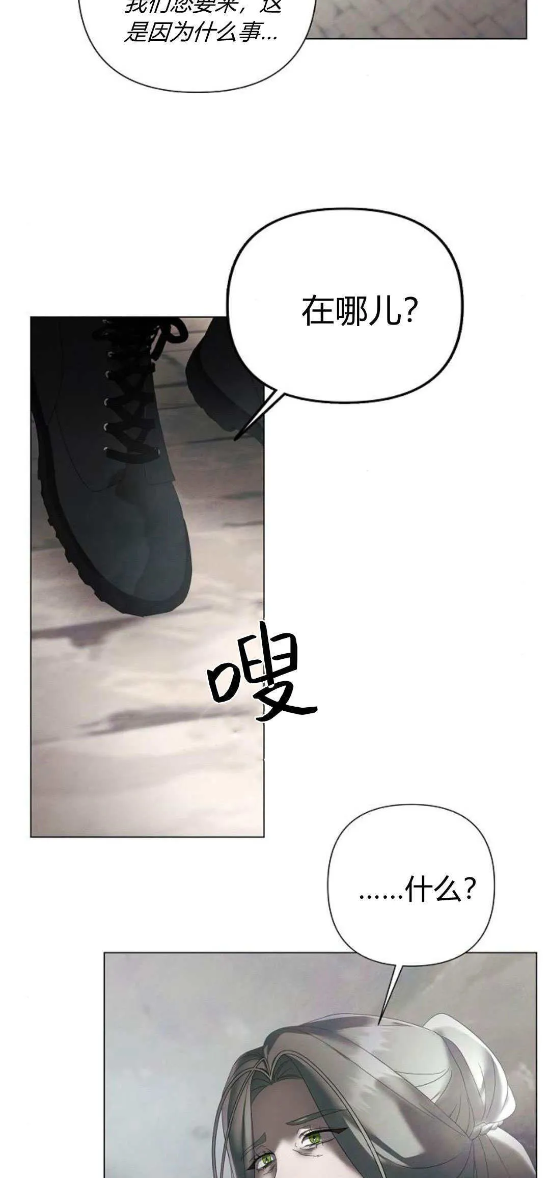 第33话62