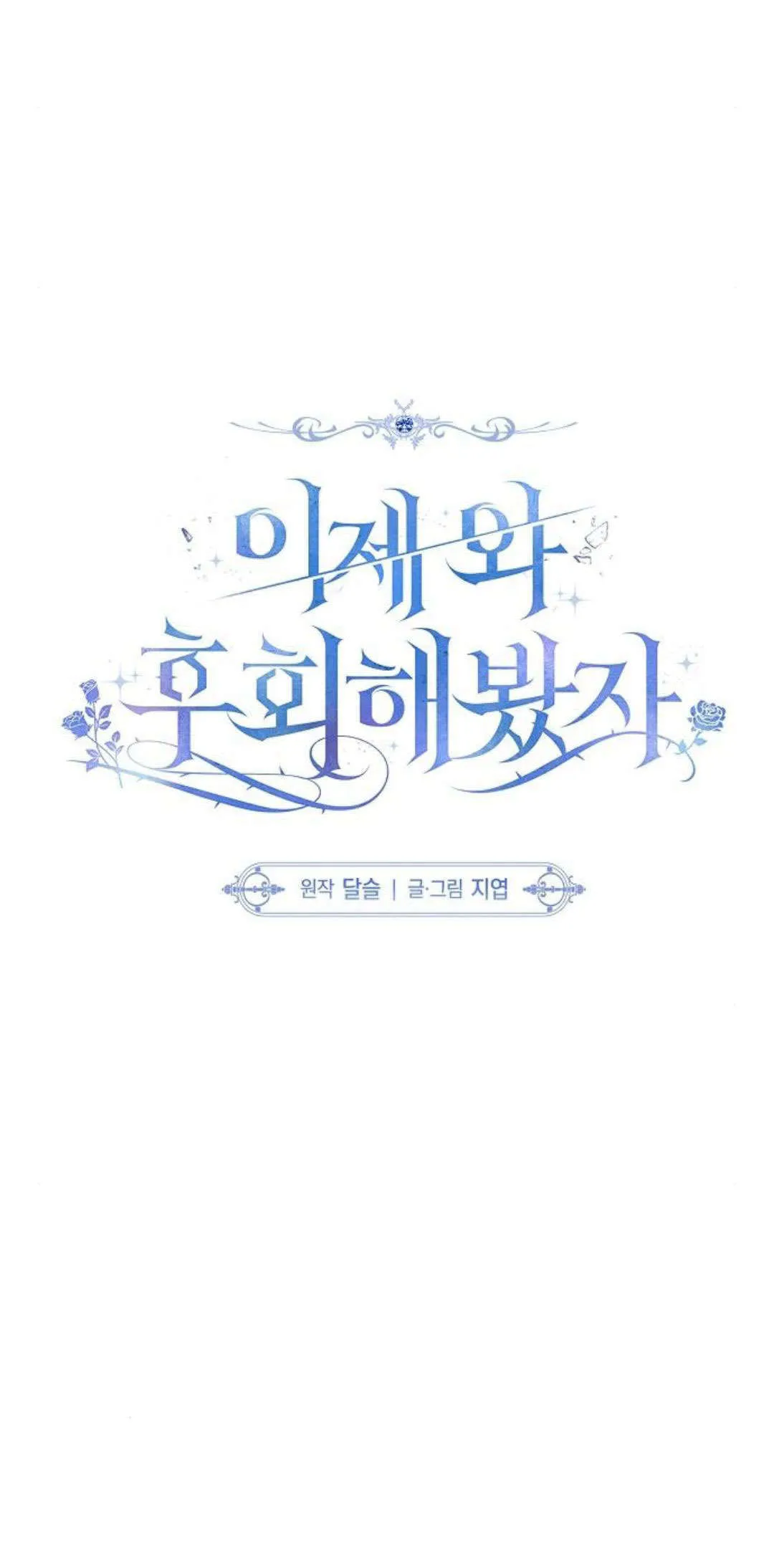 第24话10