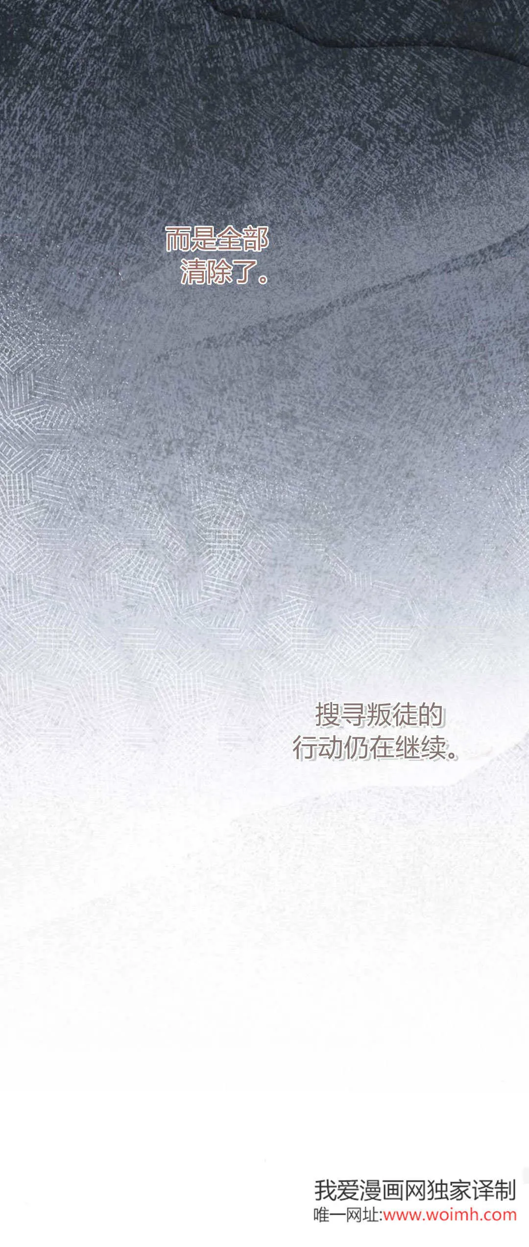 第39话61