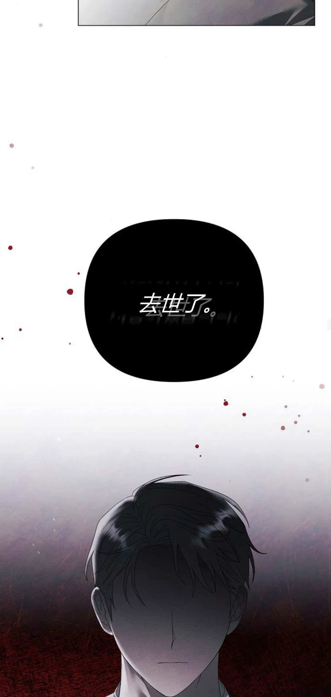 第32话19