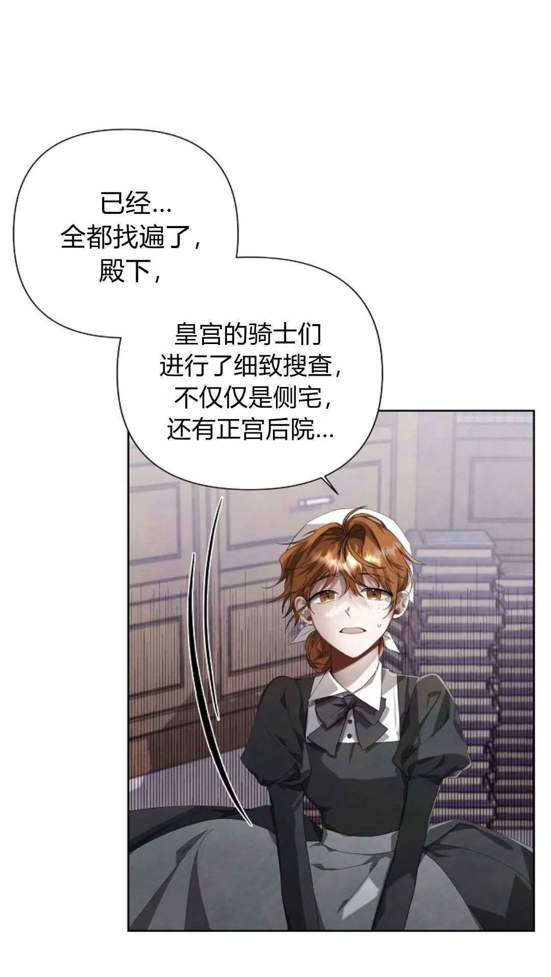 第08话4