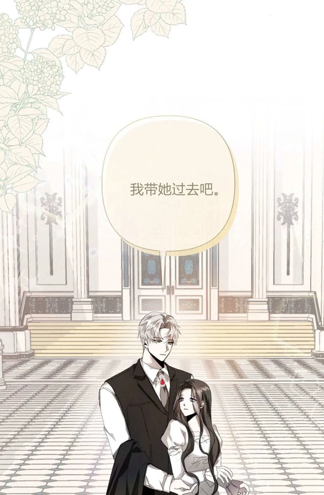 第03话55