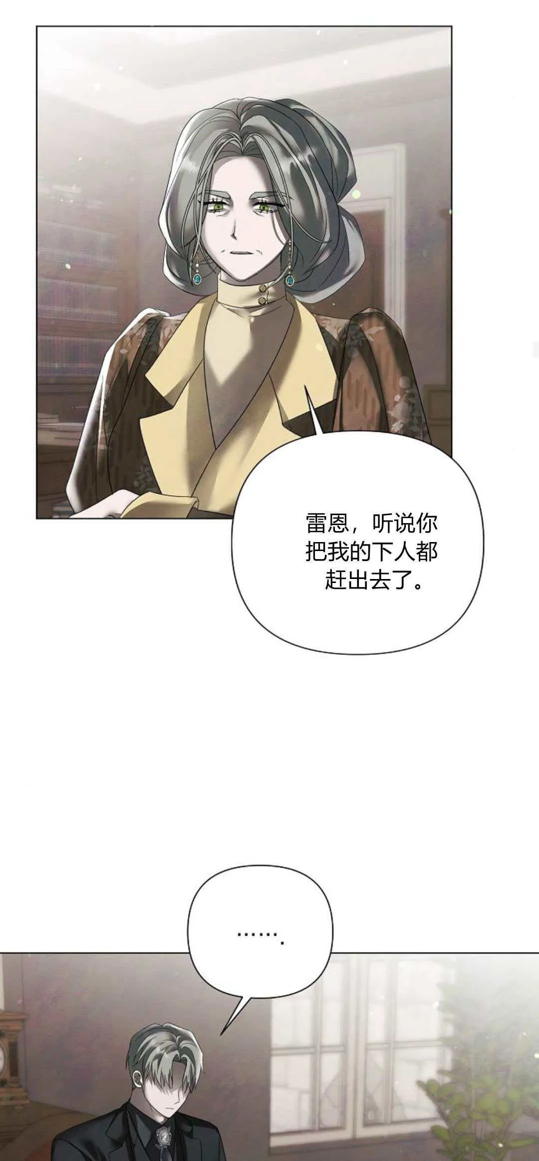 第37话47