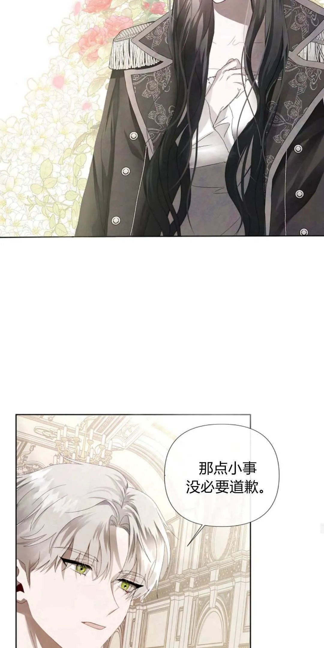 第04话53