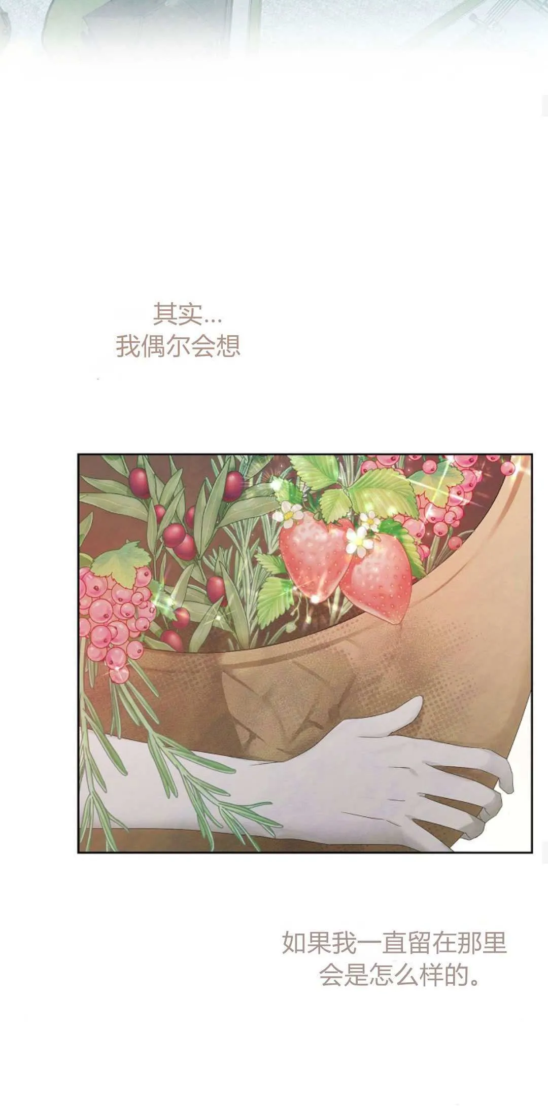 第09话29