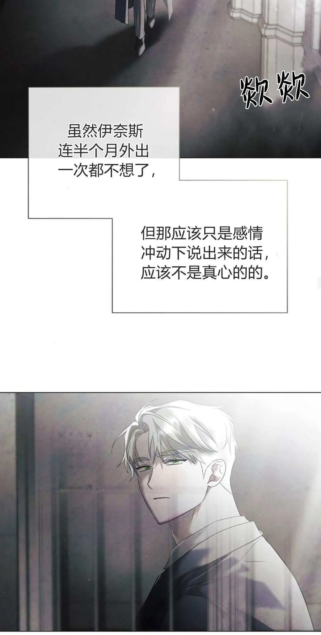第30话25