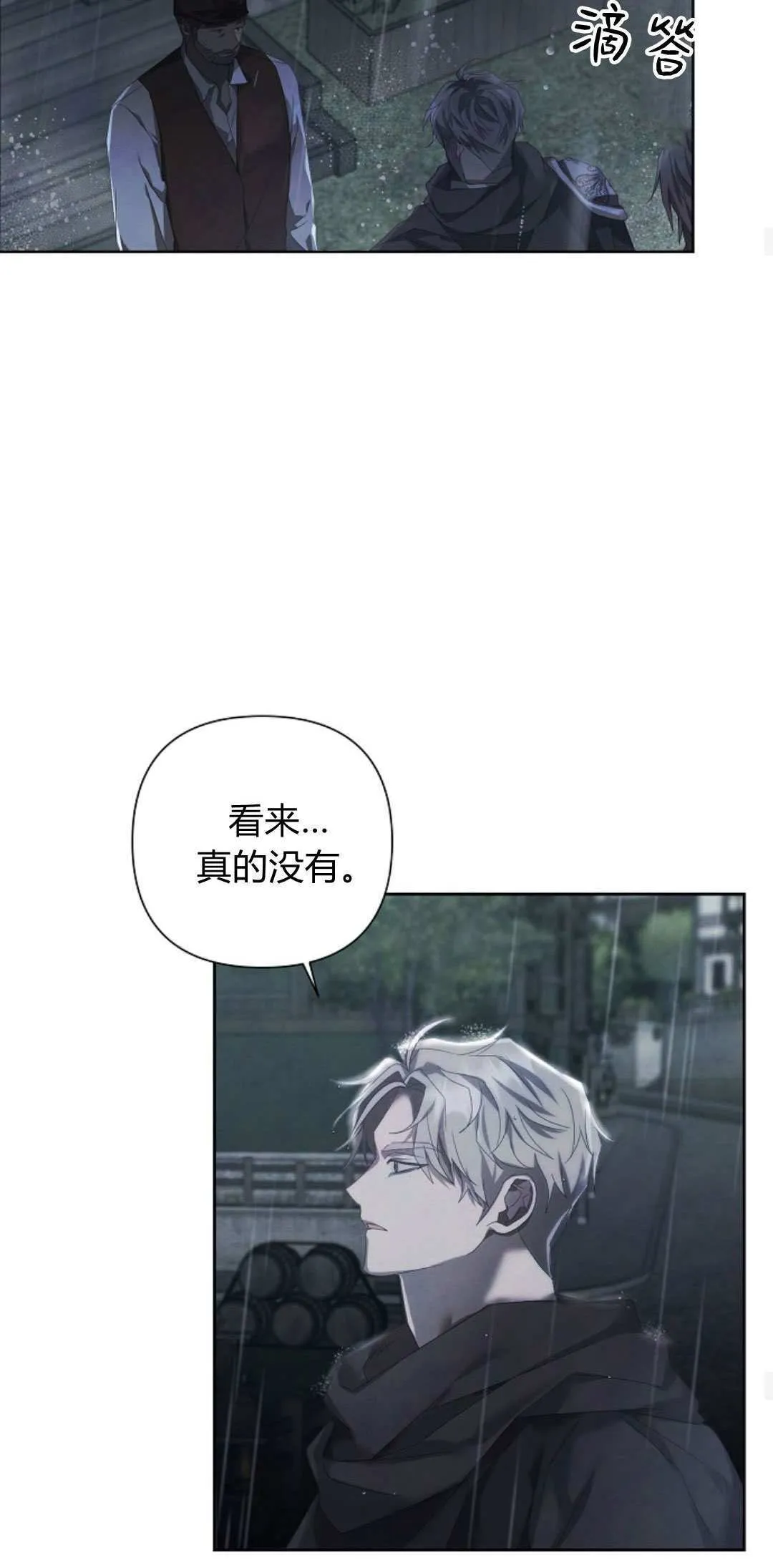 第11话18
