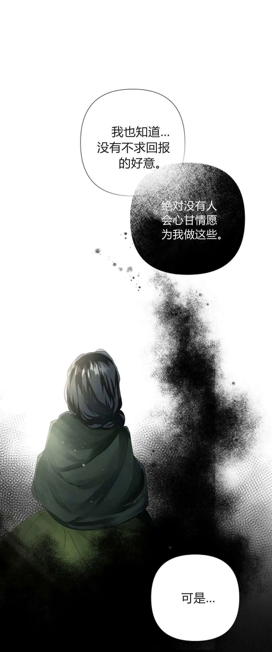 第05话60